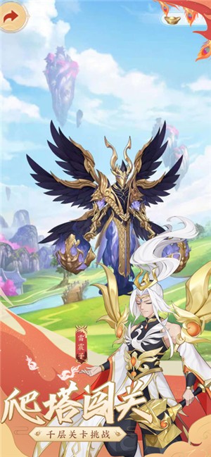 放置群英九州幻姬 V 1.0