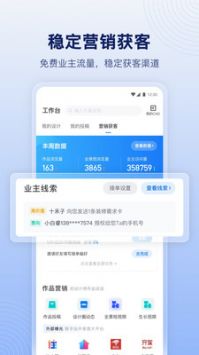 酷家乐设计师 v3.1.5
