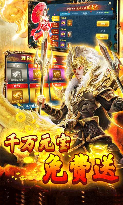 兵法三十七计福利版 v1.0.0
