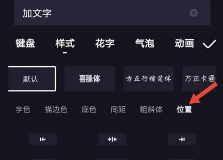 度咔剪辑免费官方