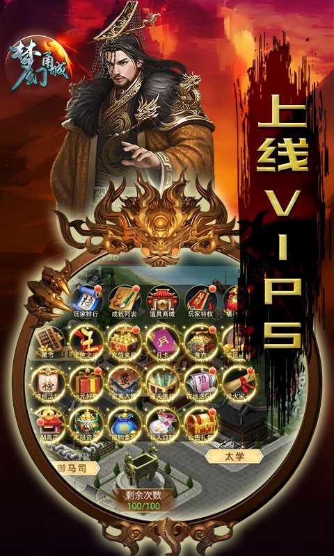 梦幻甬城2023