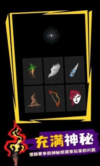 血族幸存者游戏官方安卓版  v4.2.4