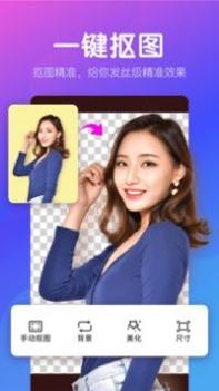 柔光相机 v3.0.5