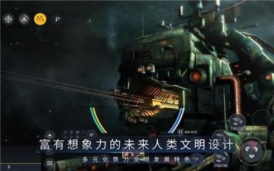 第二银河1.7.7版本 v1.11.8