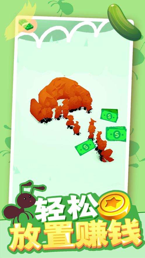 小蚁帝国魔童小蚁兑换码最新版  v4.3.4