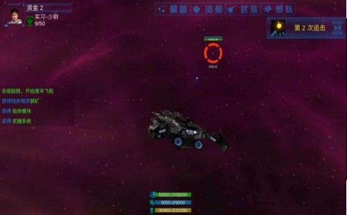 无限舰队战争 2024-06-25 15:08