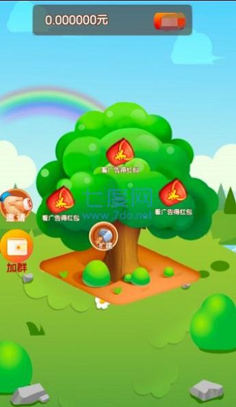 暴打鸡腿菇游戏