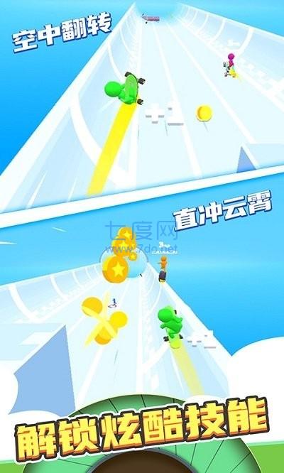 滚动轮胎(Rolling Tire)