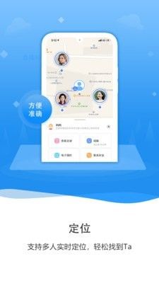 知彼手机定位 版本:v1.2.0618