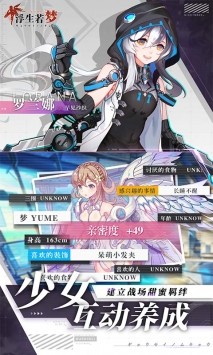 浮生若梦 2024-06-25 15:08