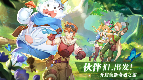 彩虹物语 v1.2.8.30