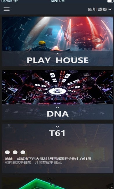 黑兔兔截图2