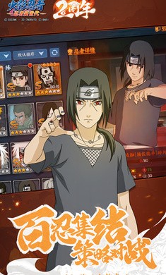 火影忍者忍者新世代金色之光  v3.56.13