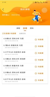 启翔课堂.jpg 启翔课堂.jpg