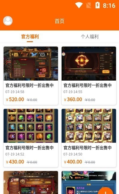 沙盒游戏盒子  v1.0.0