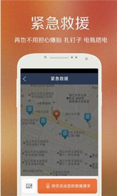 养车点点 v3.8.50