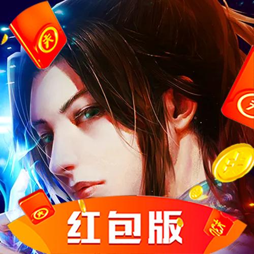 梦回江湖红包版