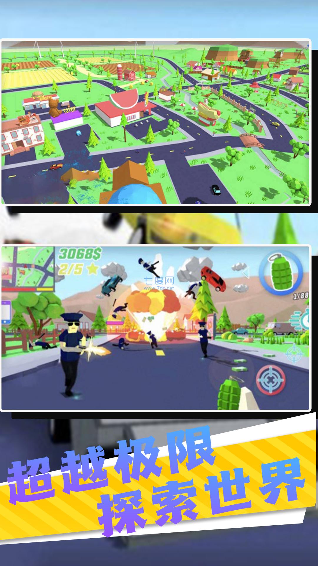 小小骑士冒险 v1.0.1