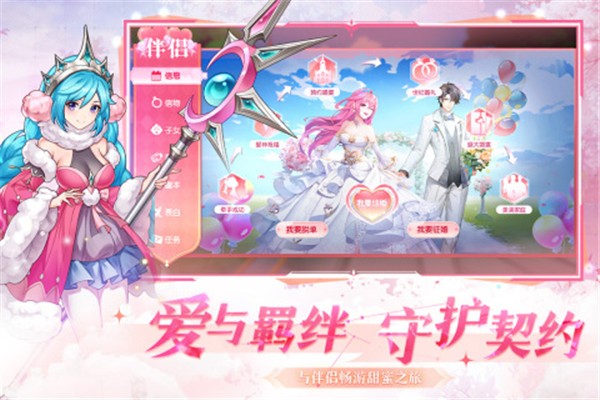 风色传说 需要支持安卓系统5.2以上