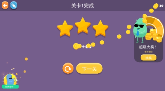 蠢蠢的画笔 v1.0.0 安卓版