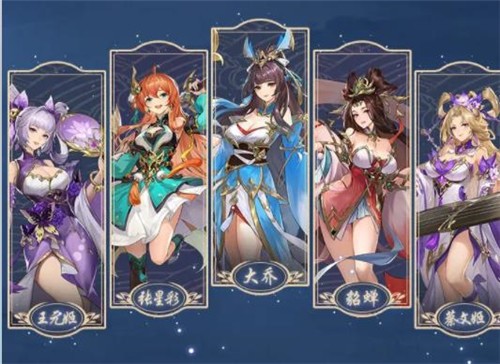 遇见三国  v1.3.0