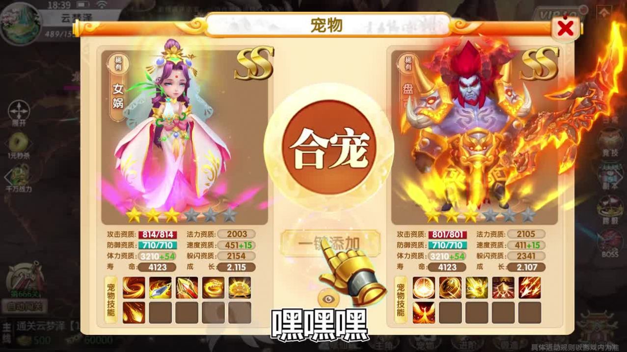天天来捉宠手游官方红包版  v3.2.3