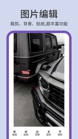 photopea图片编辑 v1.1