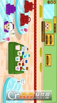 水疗护理馆截图0