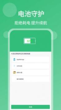 一键root工具 v2.0.5