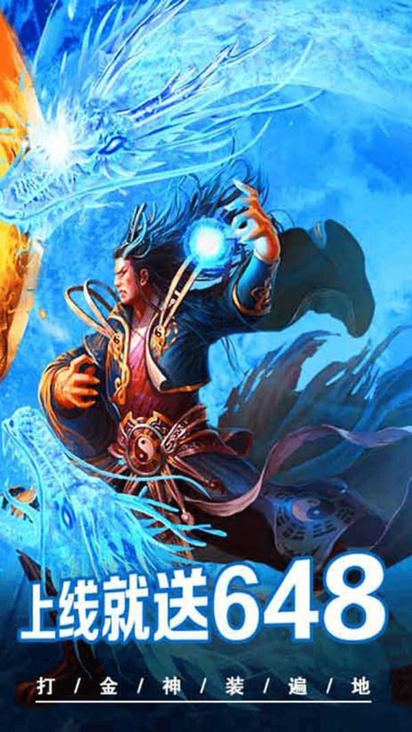 战谷高爆二合一官网版