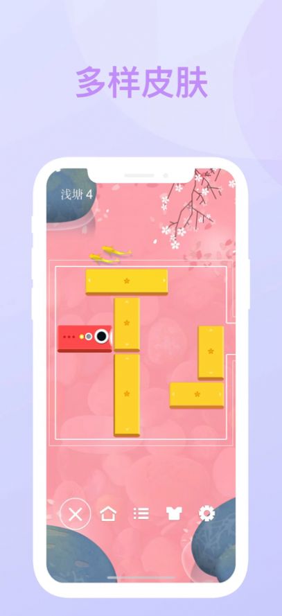 小鱼儿脱困手机版 v1.0
