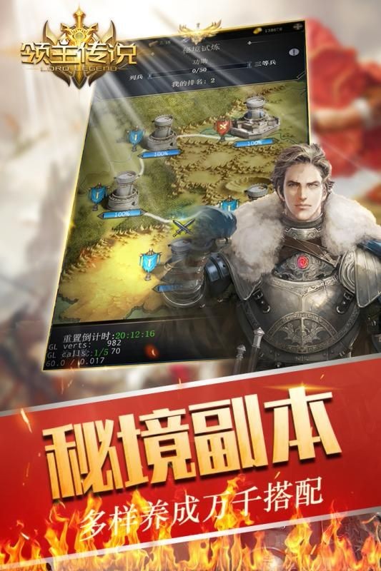 领主传说 2019-08-27 16:22