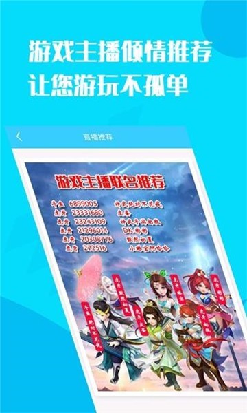 换号吧  v1.2.45.rc