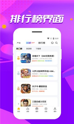 胖爪游戏  v1.0.2.6