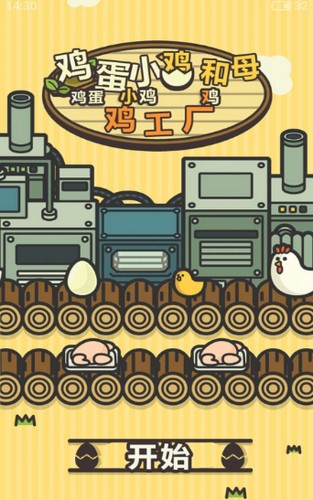 智慧养鸡 2020-05-21 10:12