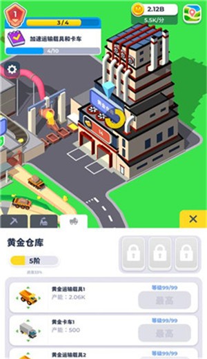 开矿我贼溜  v1.0.1