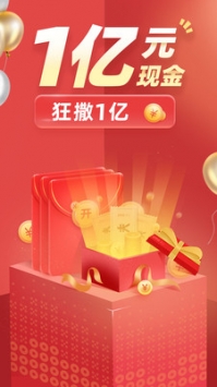 OYO酒店ios版 v3.1.5