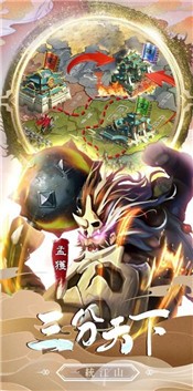 真战三国英雄传 2024-06-25 15:08