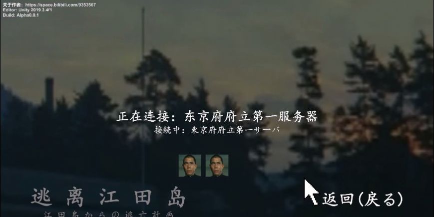 calodie逃离江田岛游戏手机版  v4.4.4