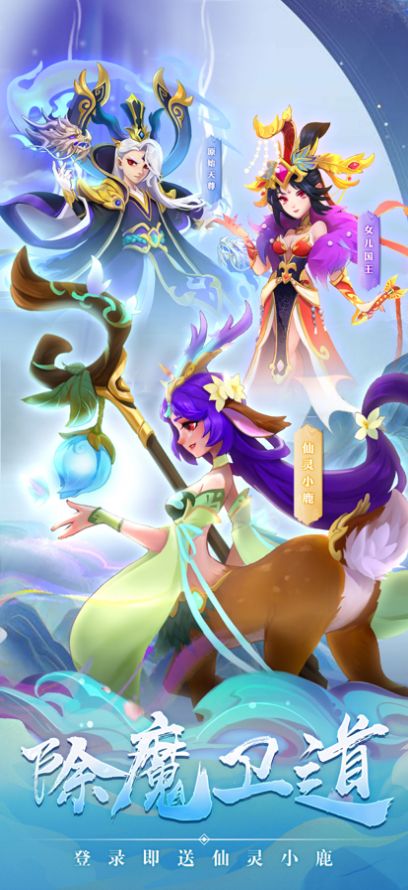 守塔先锋手游官方版  v3.3.1