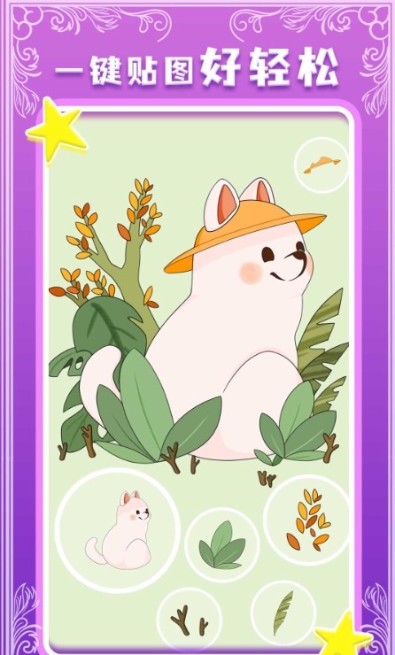 魔力贴图壁纸 v1.0