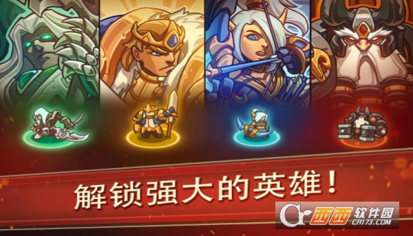 Empire Warriors TD(帝国勇士TD) V0.3.0 安卓版