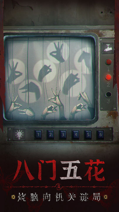 无间梦境 v1.0.0