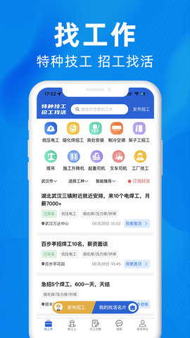 众盾直招 v1.0.3