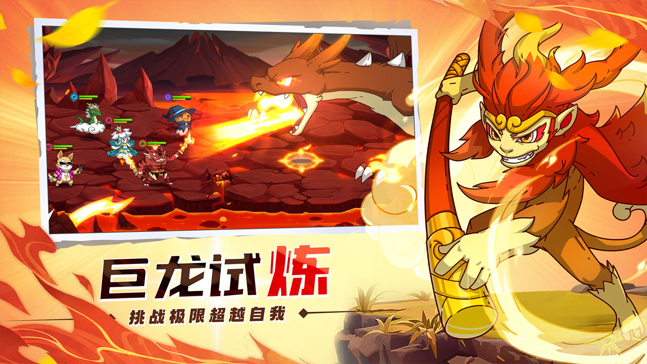 萌灵对决 v1.0.1