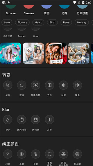 photo studio v2.6.2.1388