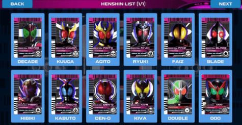 假面骑士品红帝骑变身模拟器截图1