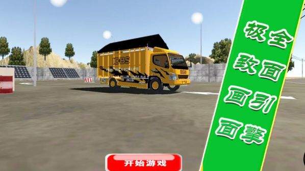 城市汽车赛车手最新版手游下载地址 v1.0.3