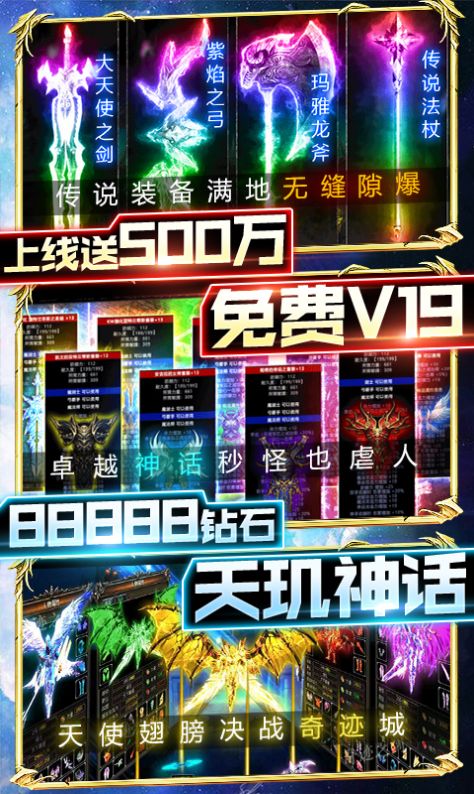 黑夜之神手游官方版  v5.4.4