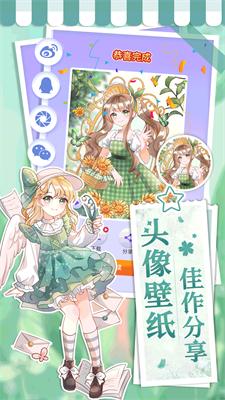 画画小助手 v1.1.1